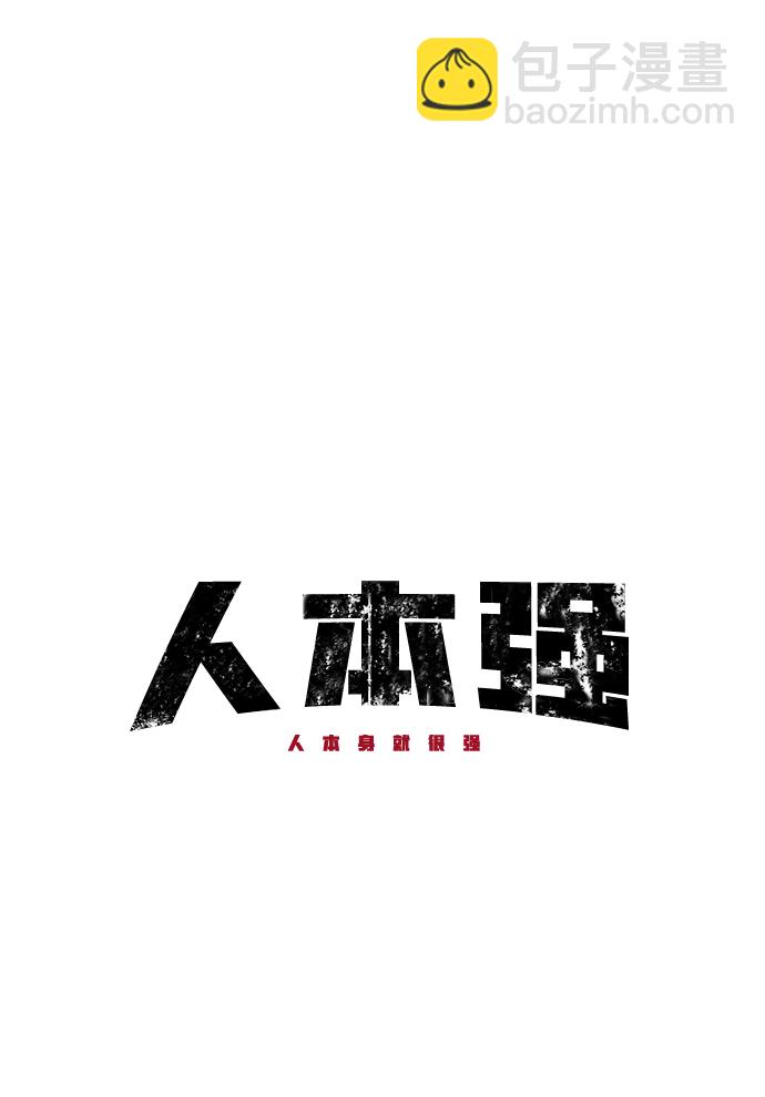 第25话16