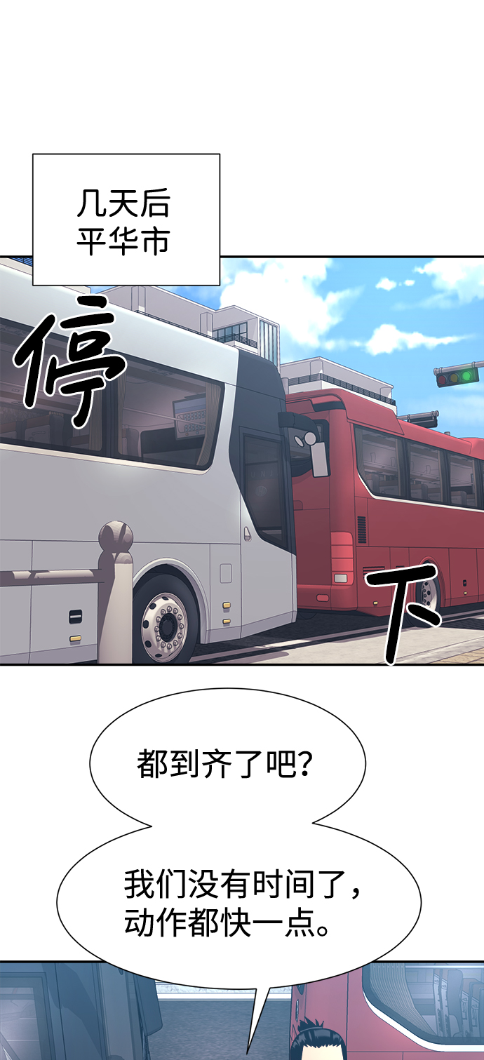 第25话17