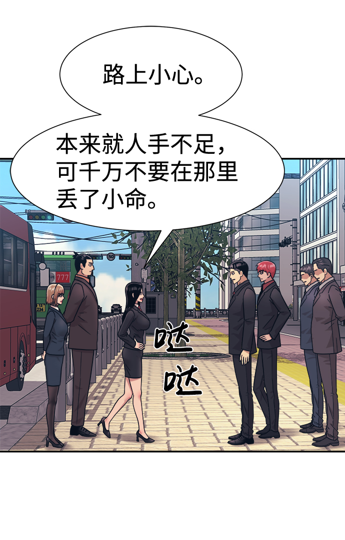 第25话21