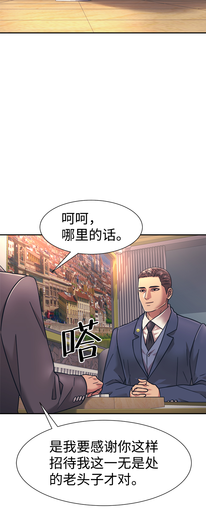 第25话3