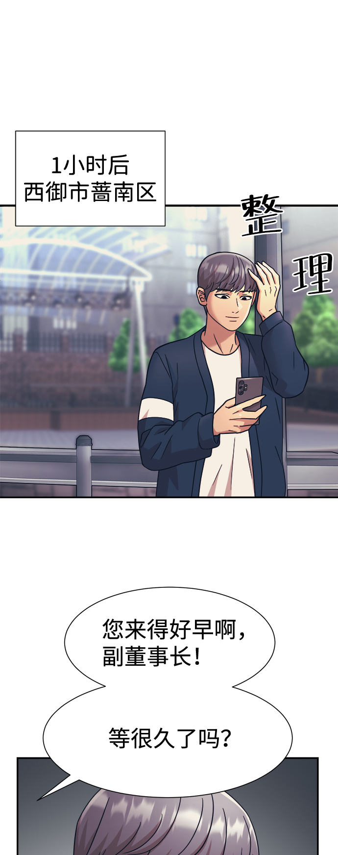 第25话33
