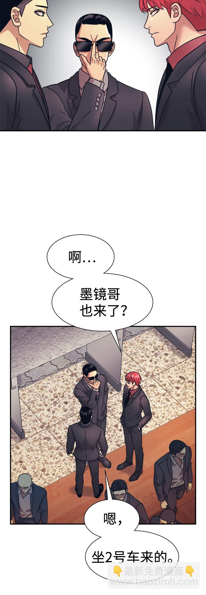 第25话45