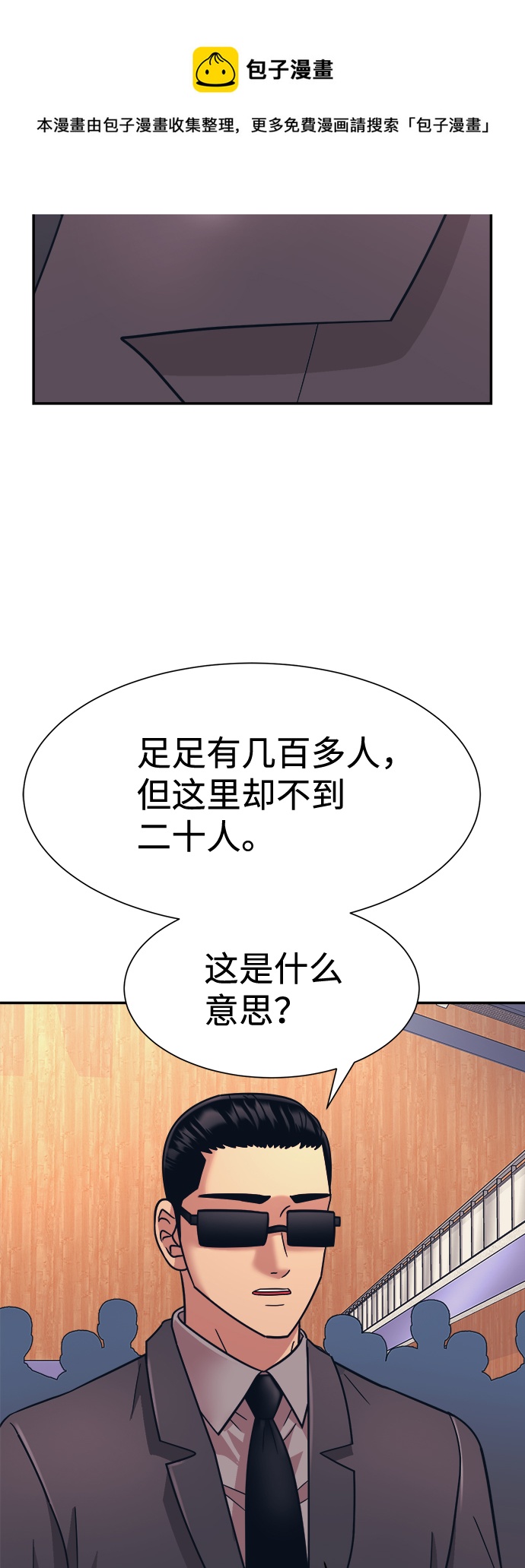 第25话49