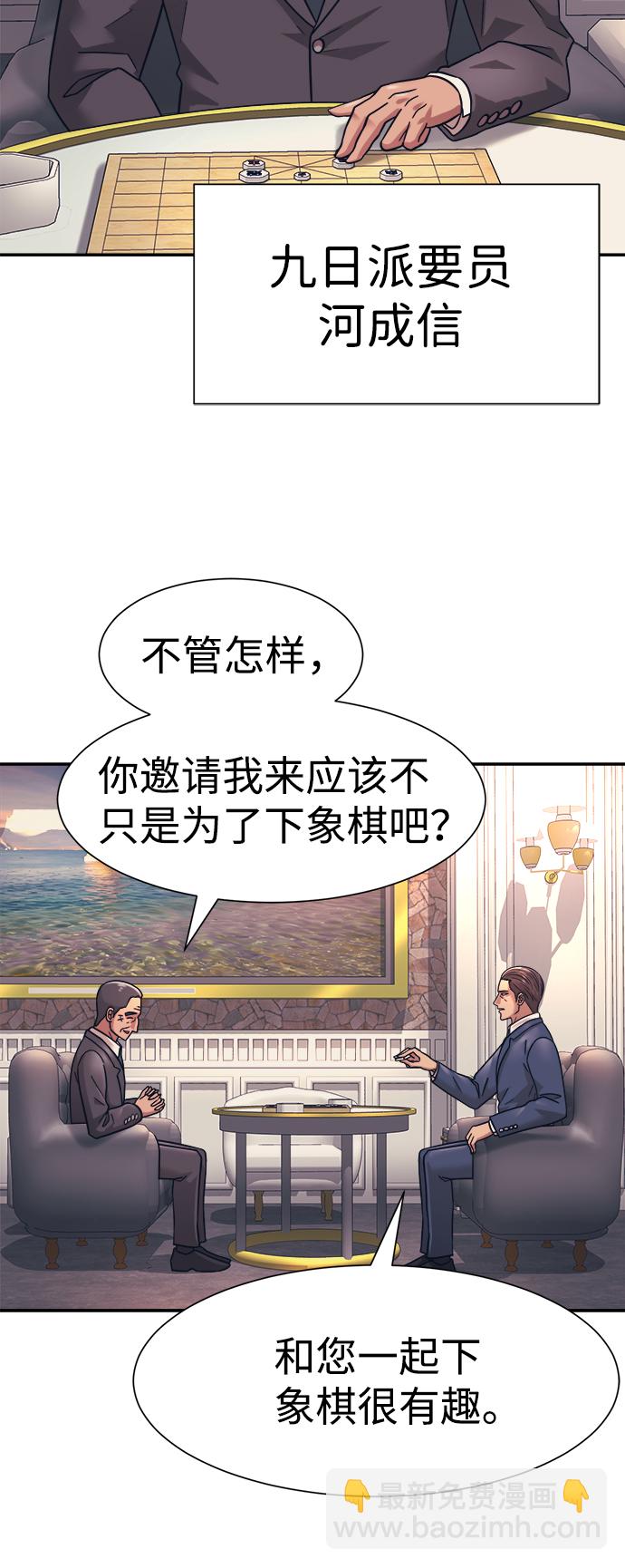第25话5