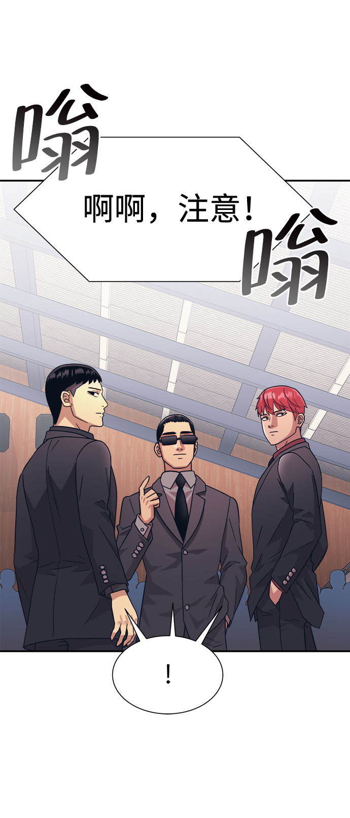 第25话55