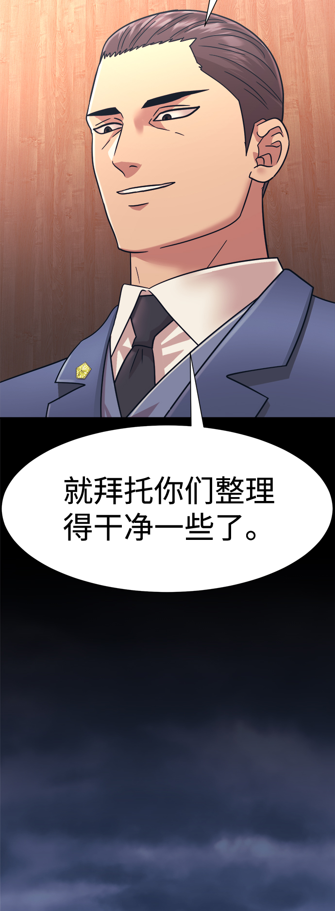 第25话61