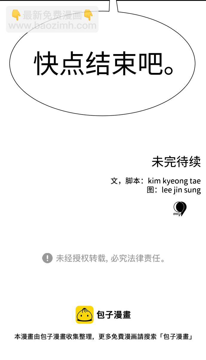 第25话69