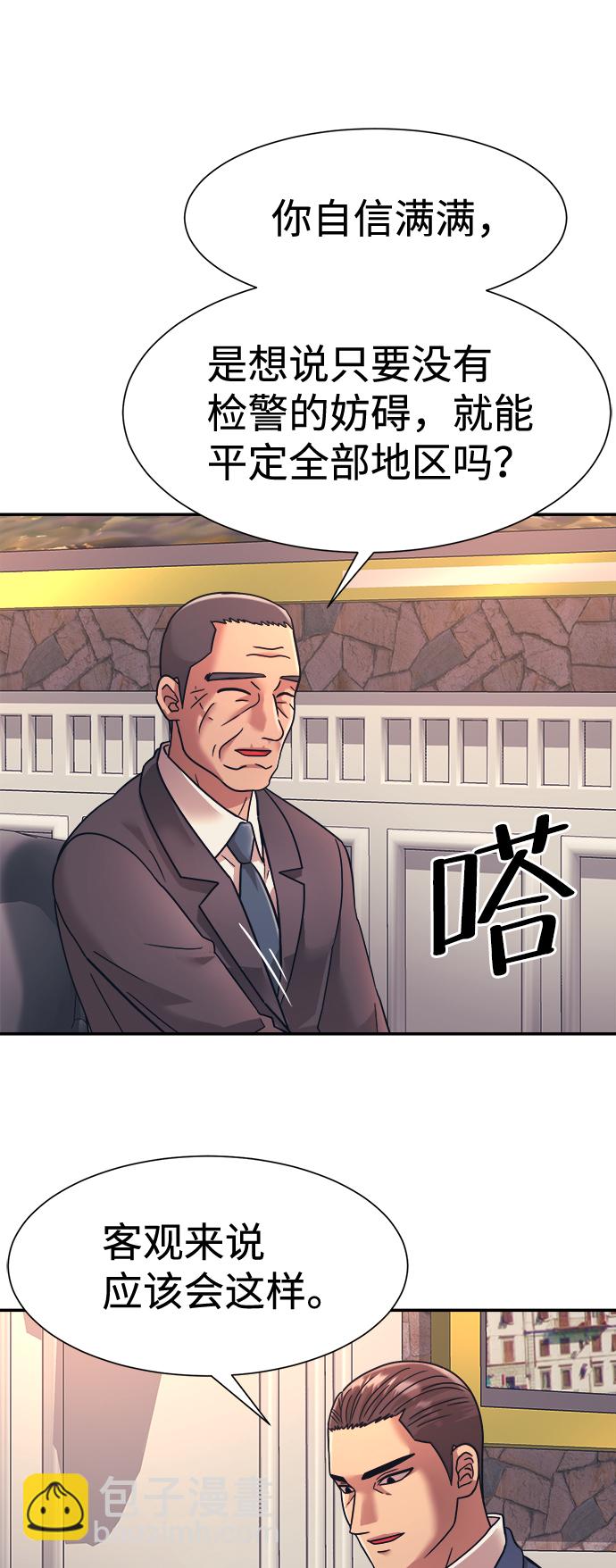 第25话7