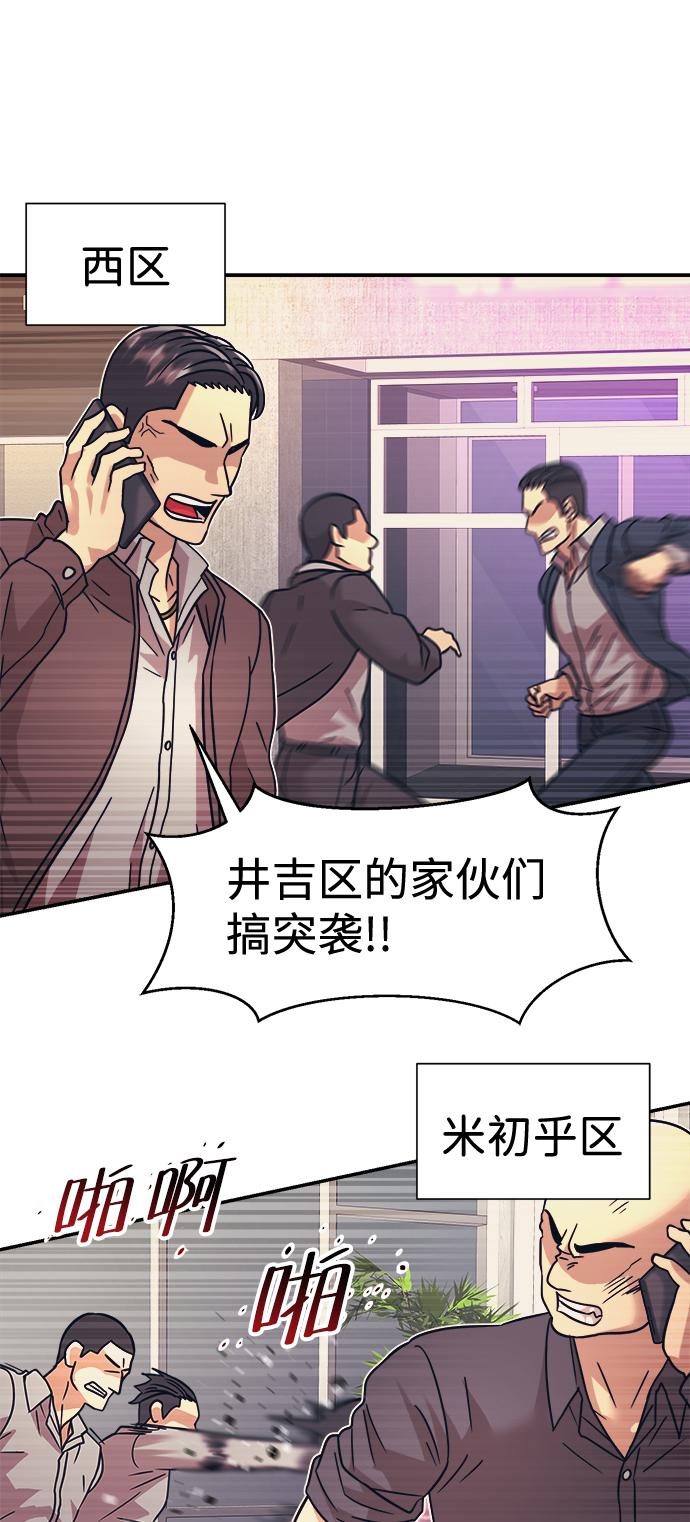 第26话12