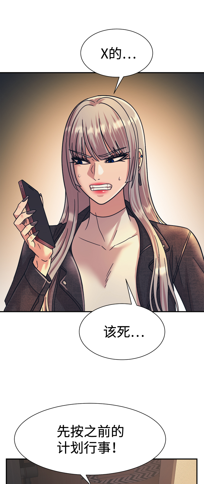第26话14