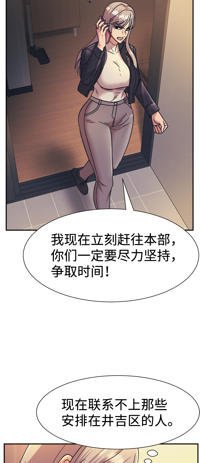 第26话15