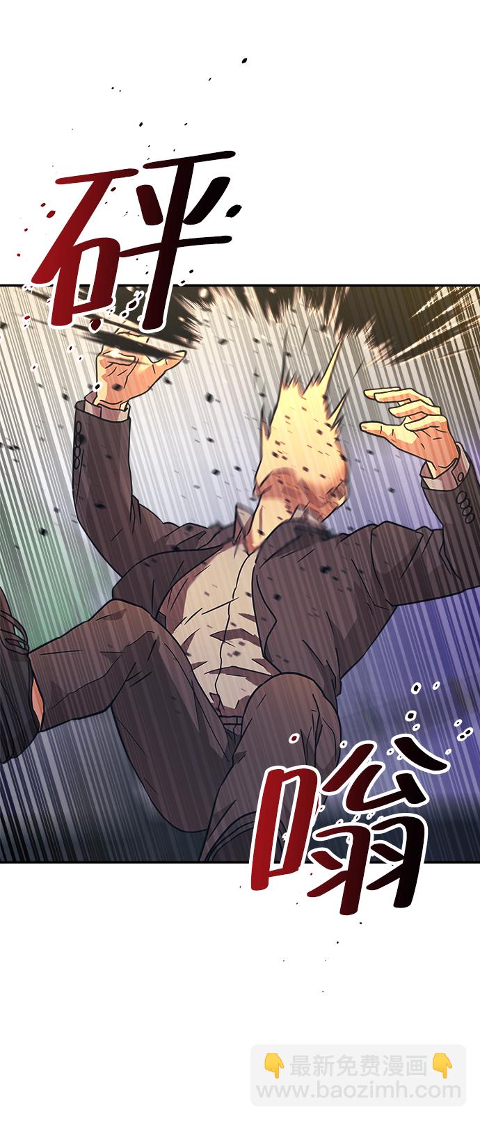 第26话2