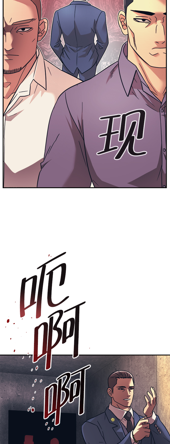 第26话21