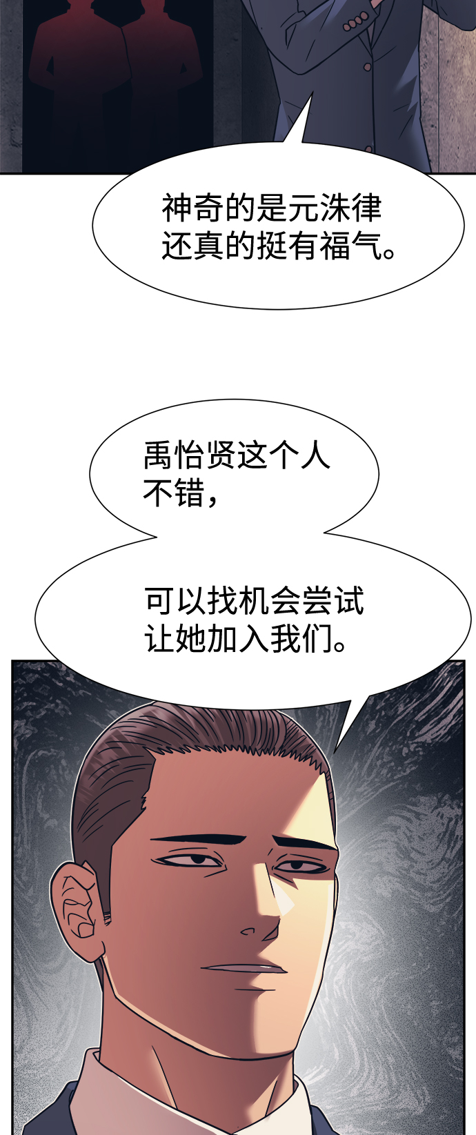 第26话22