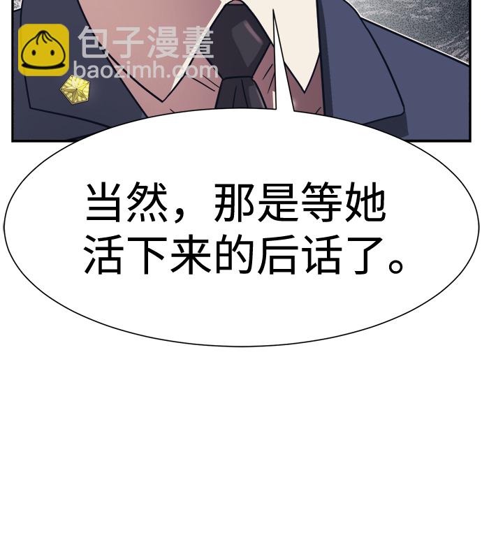 第26话23