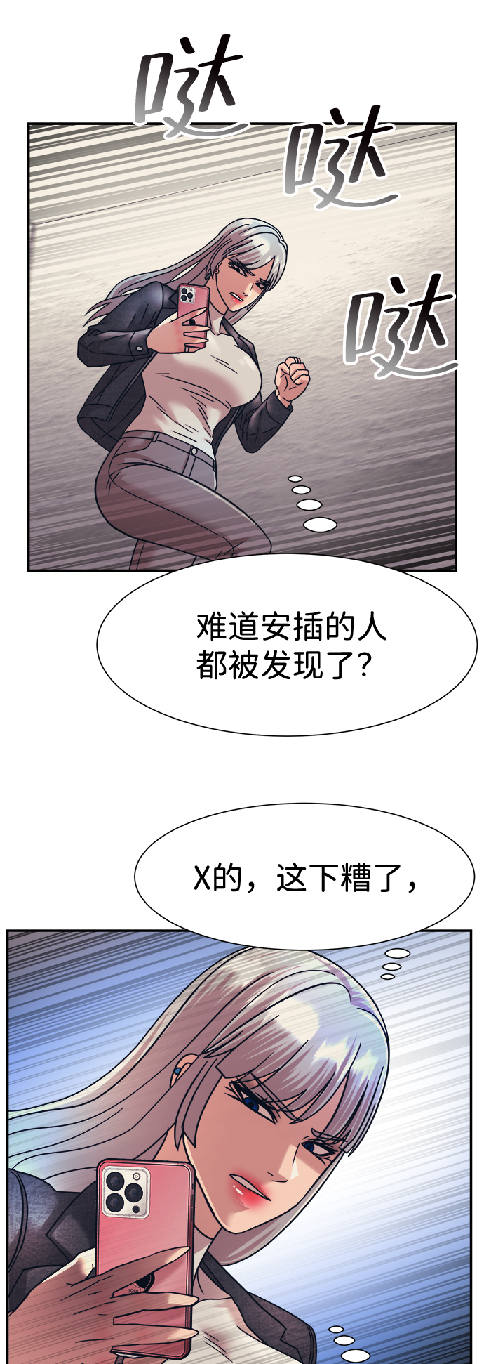 第26话24
