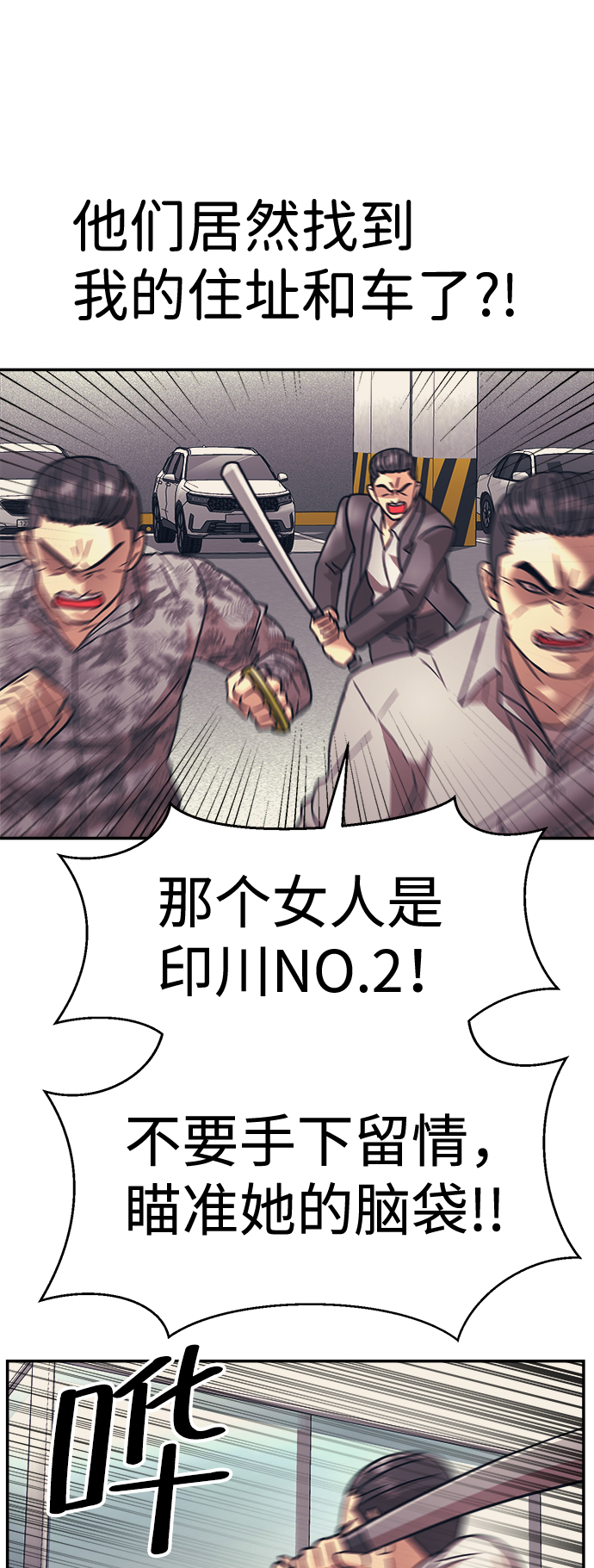 第26话27