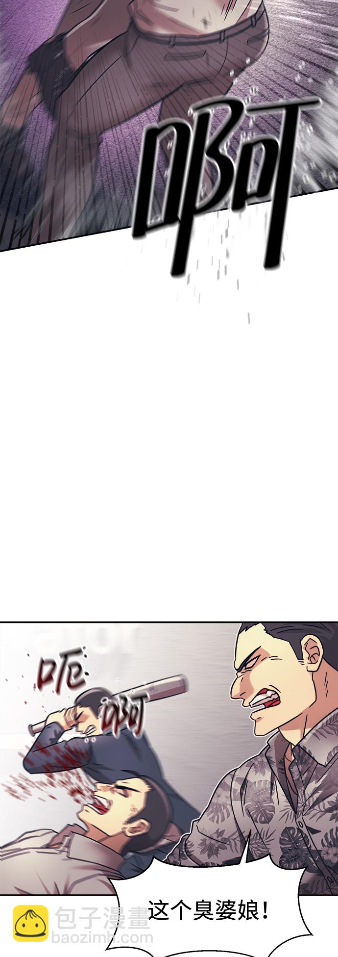 第26话30