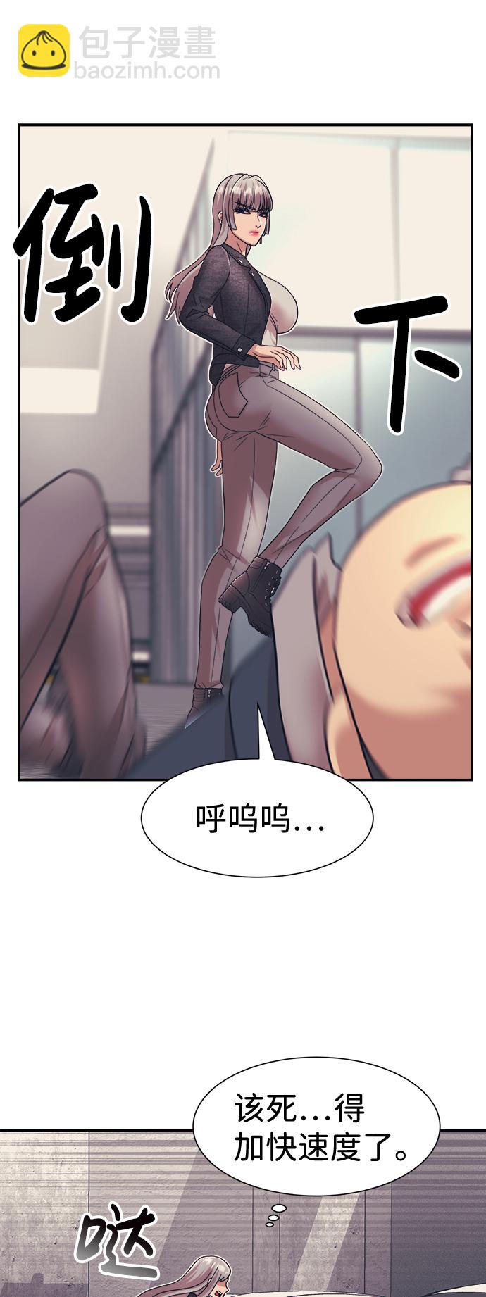 第26话34