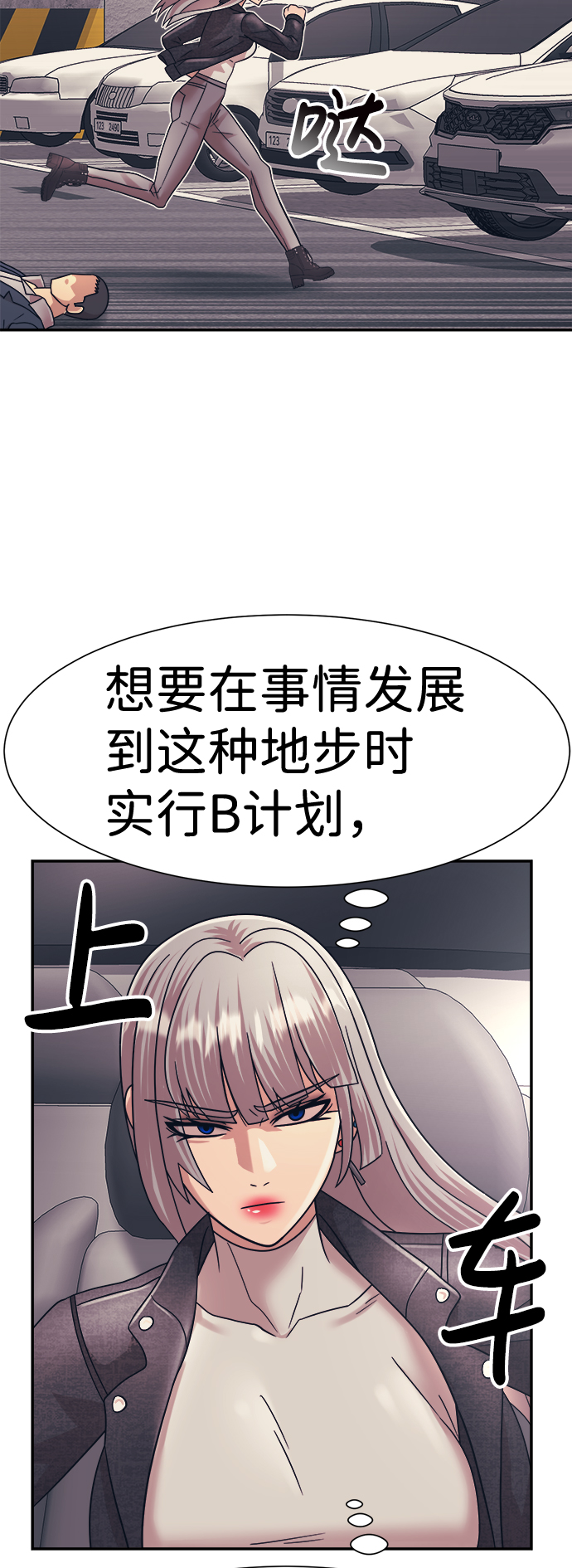 第26话35