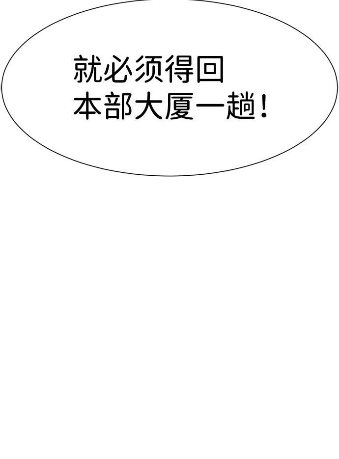 第26话36