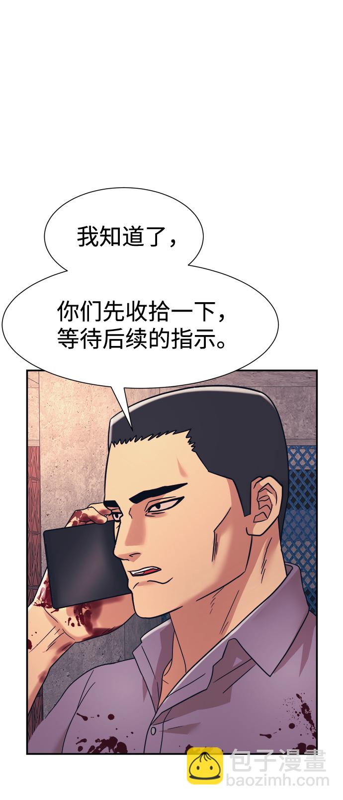 第26话37