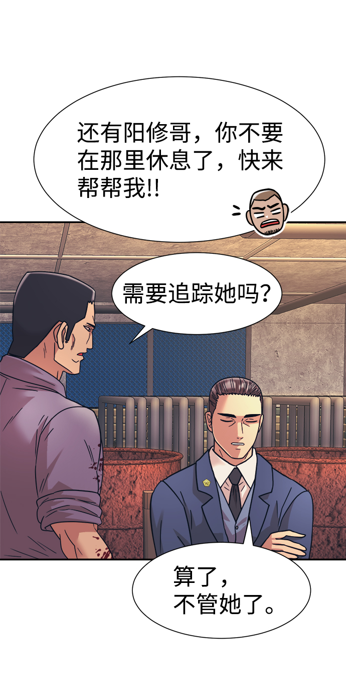 第26话40