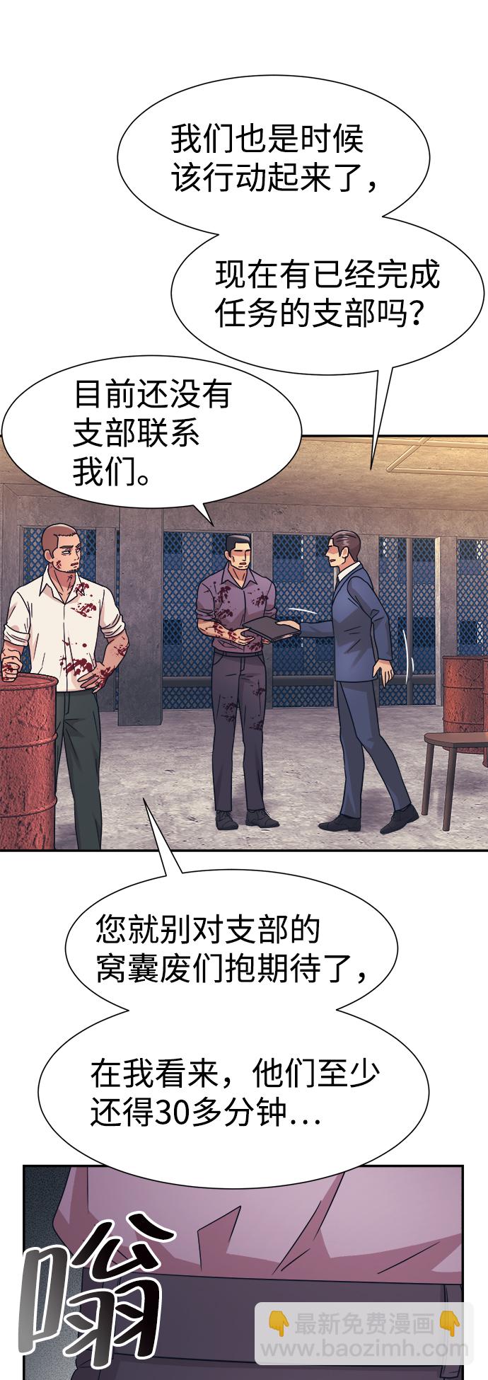 第26话42