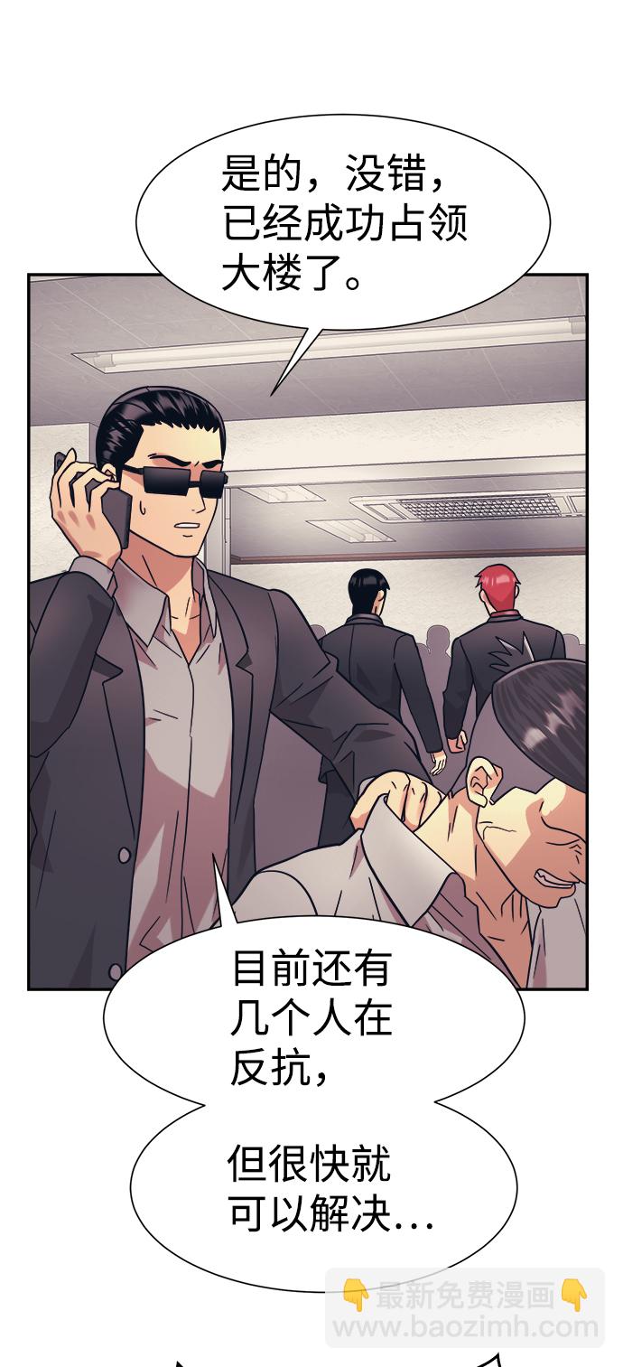 第26话46
