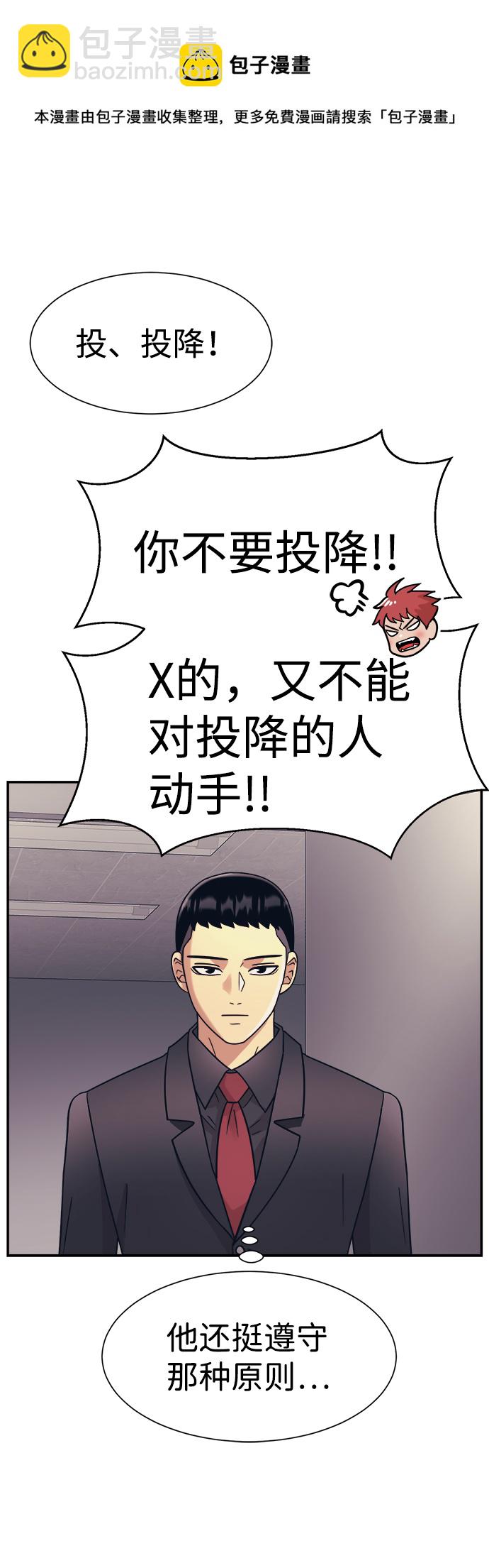 第26话49