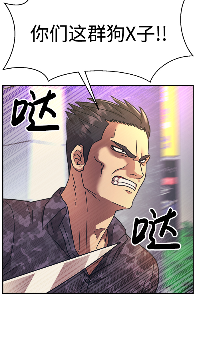 第26话5