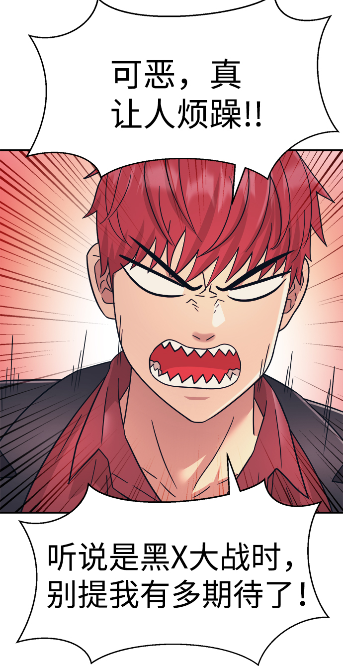 第26话51