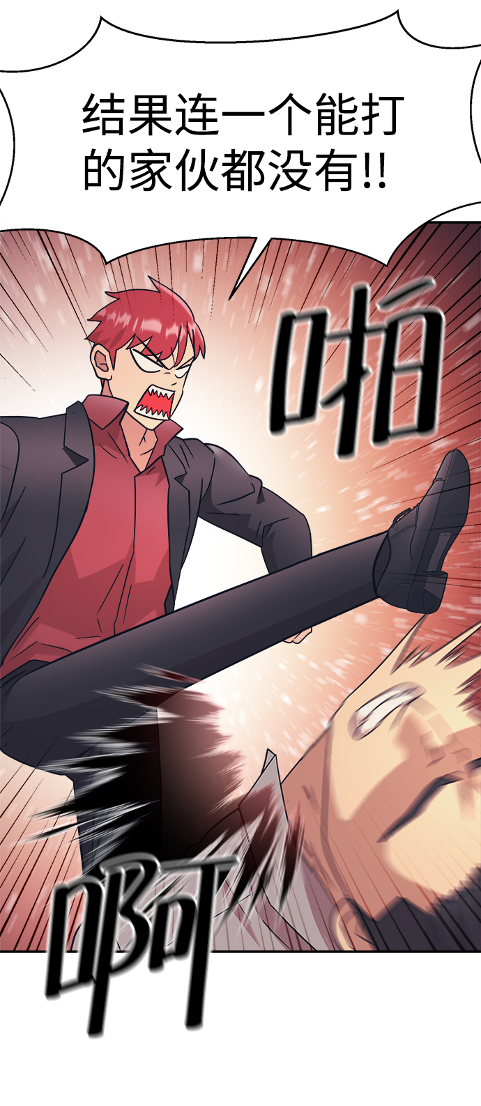 第26话52