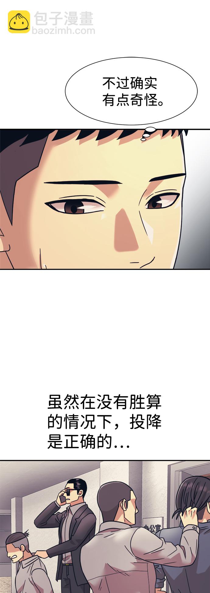 第26话54