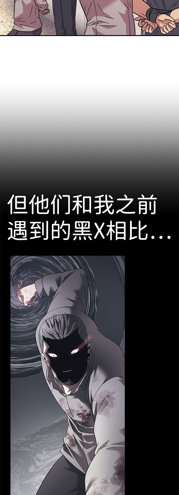 第26话55
