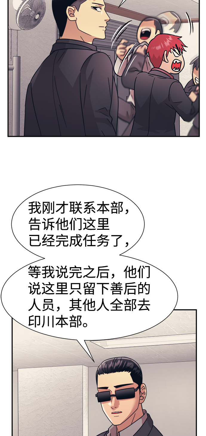 第26话57