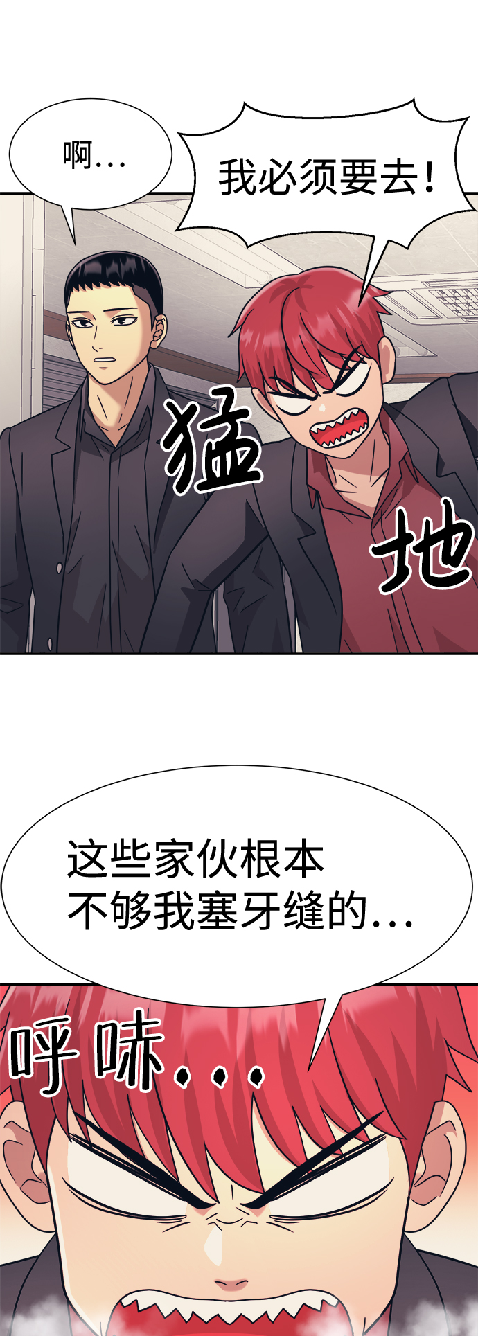 第26话59