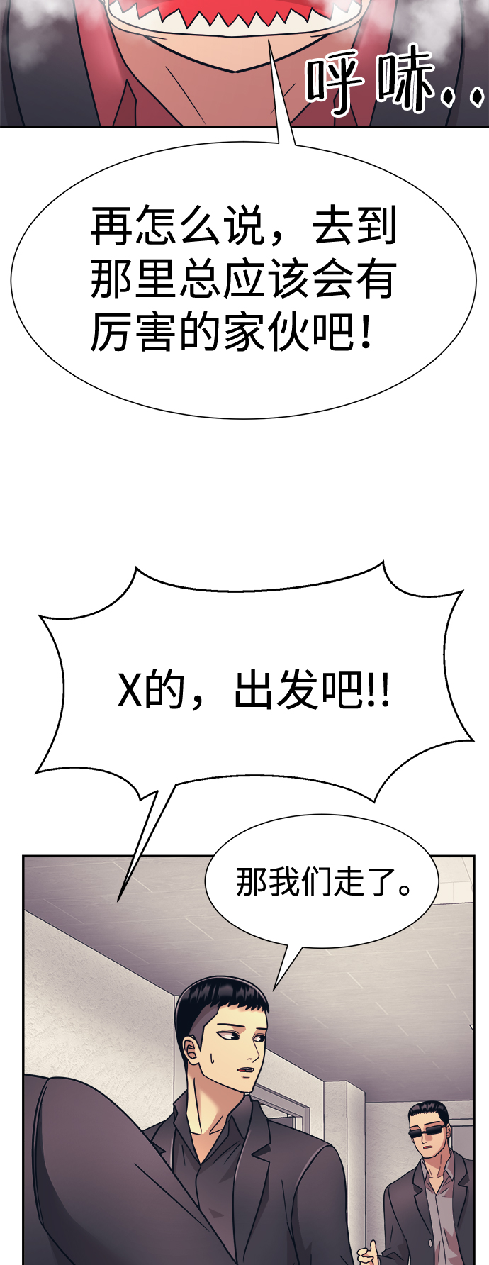 第26话60