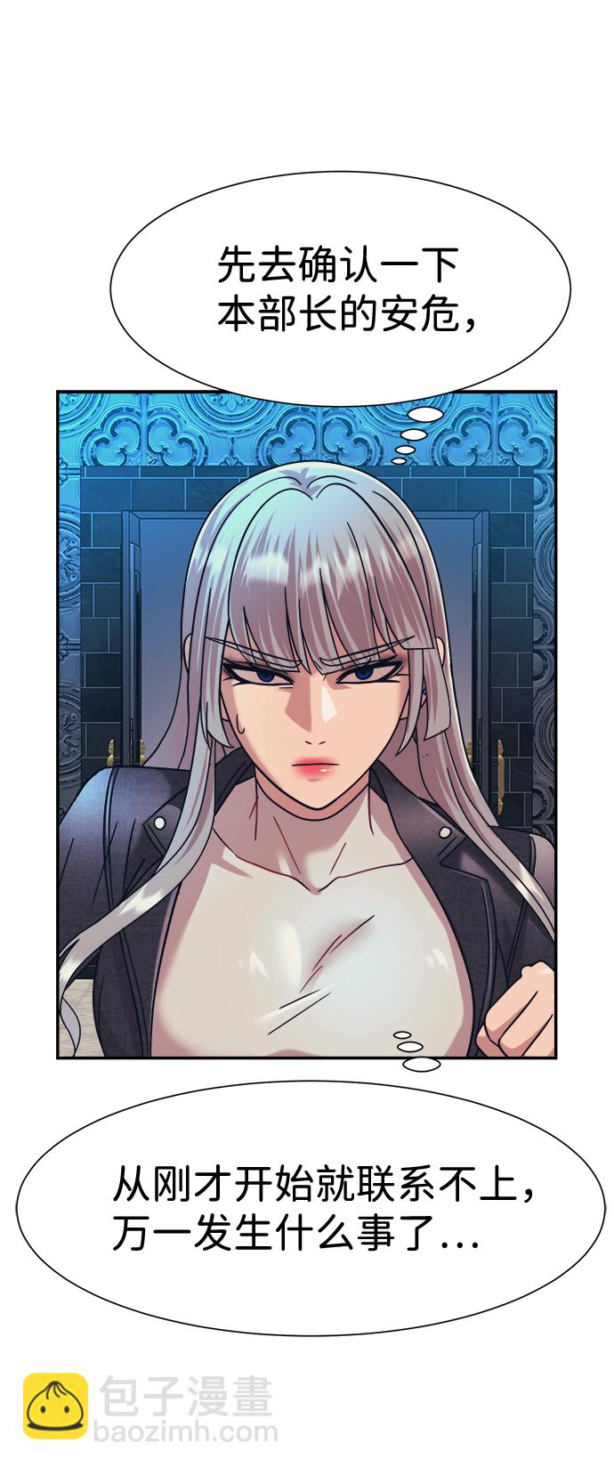第26话64