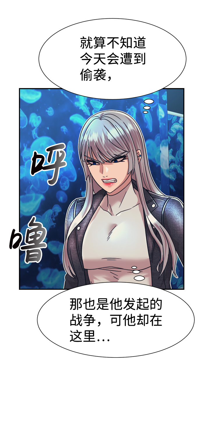 第26话67