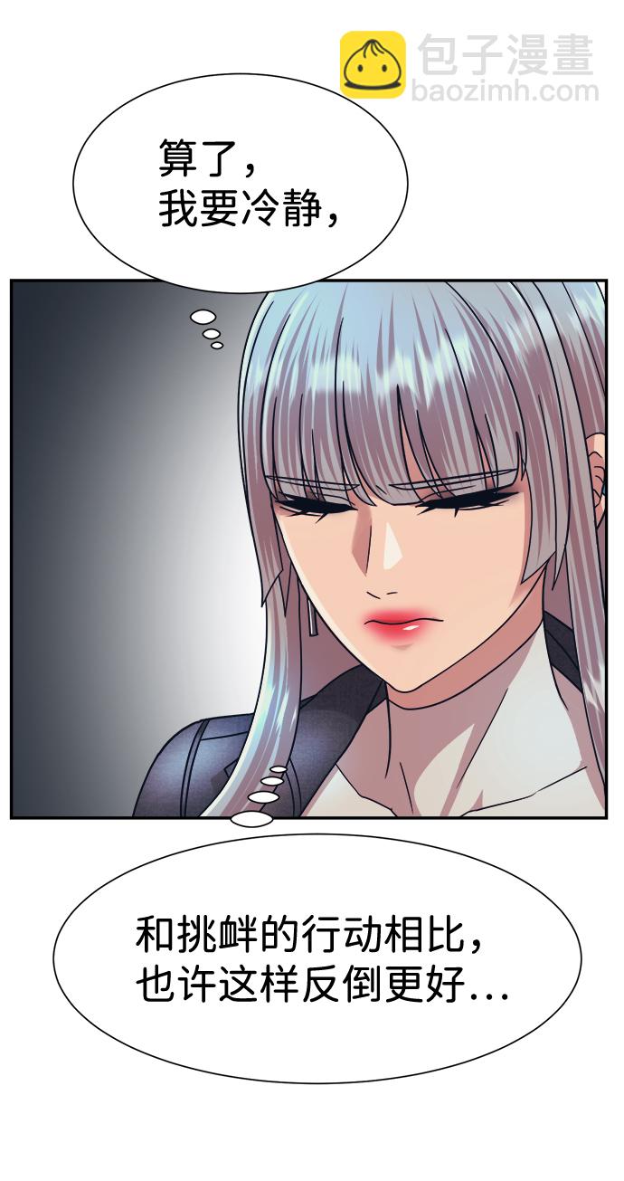 第26话68