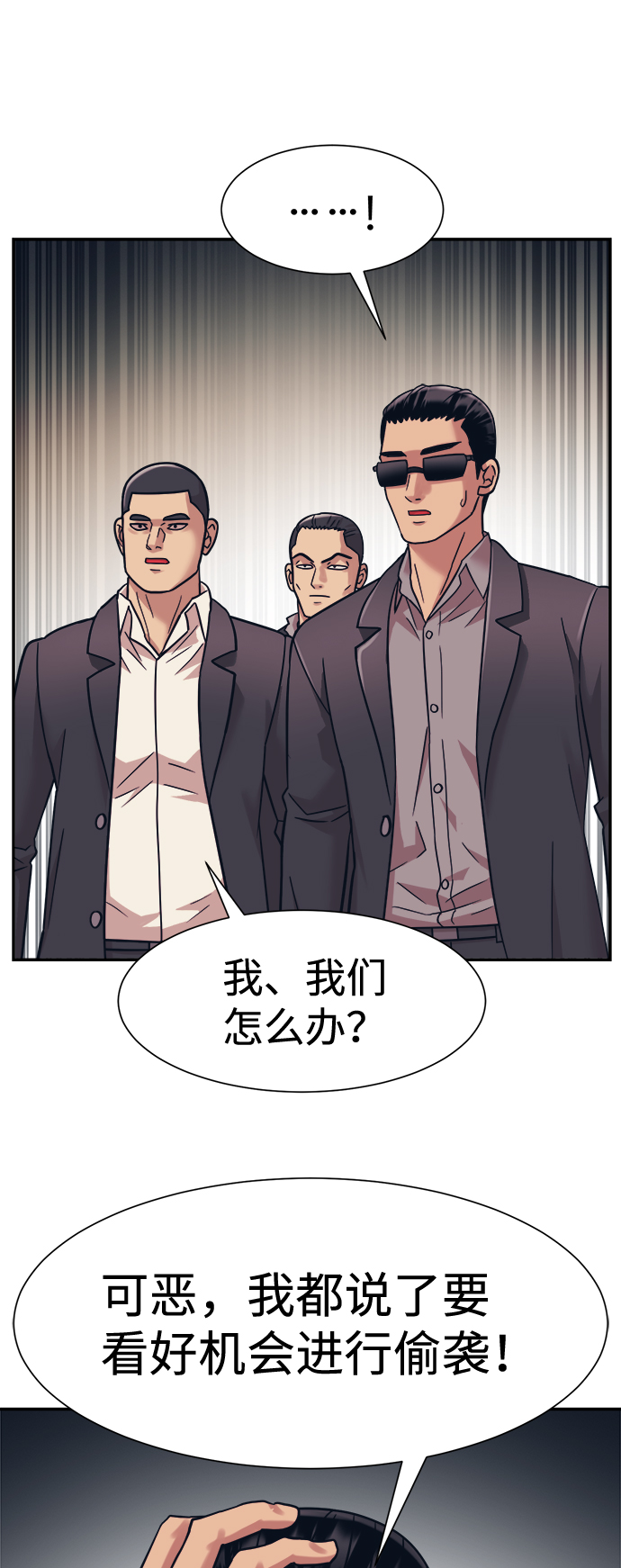 第26话7