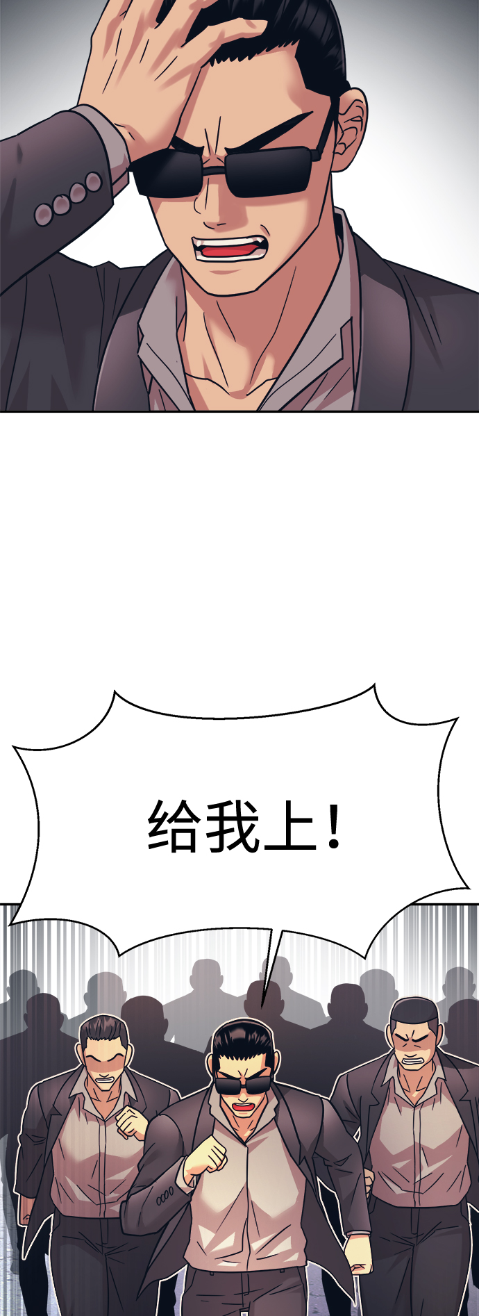 第26话8