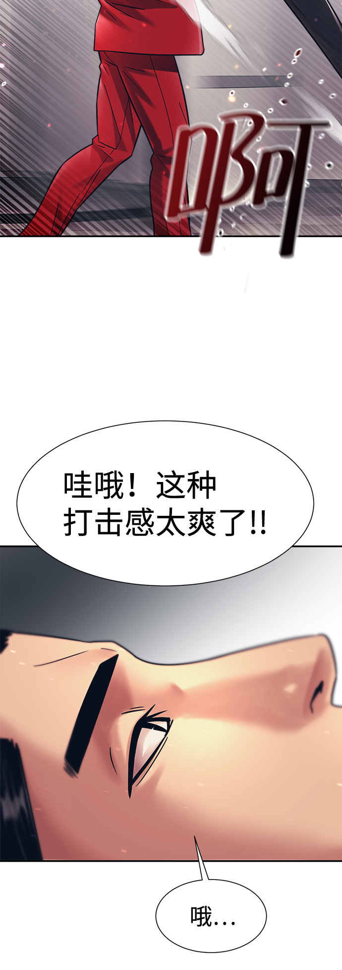 第28话2