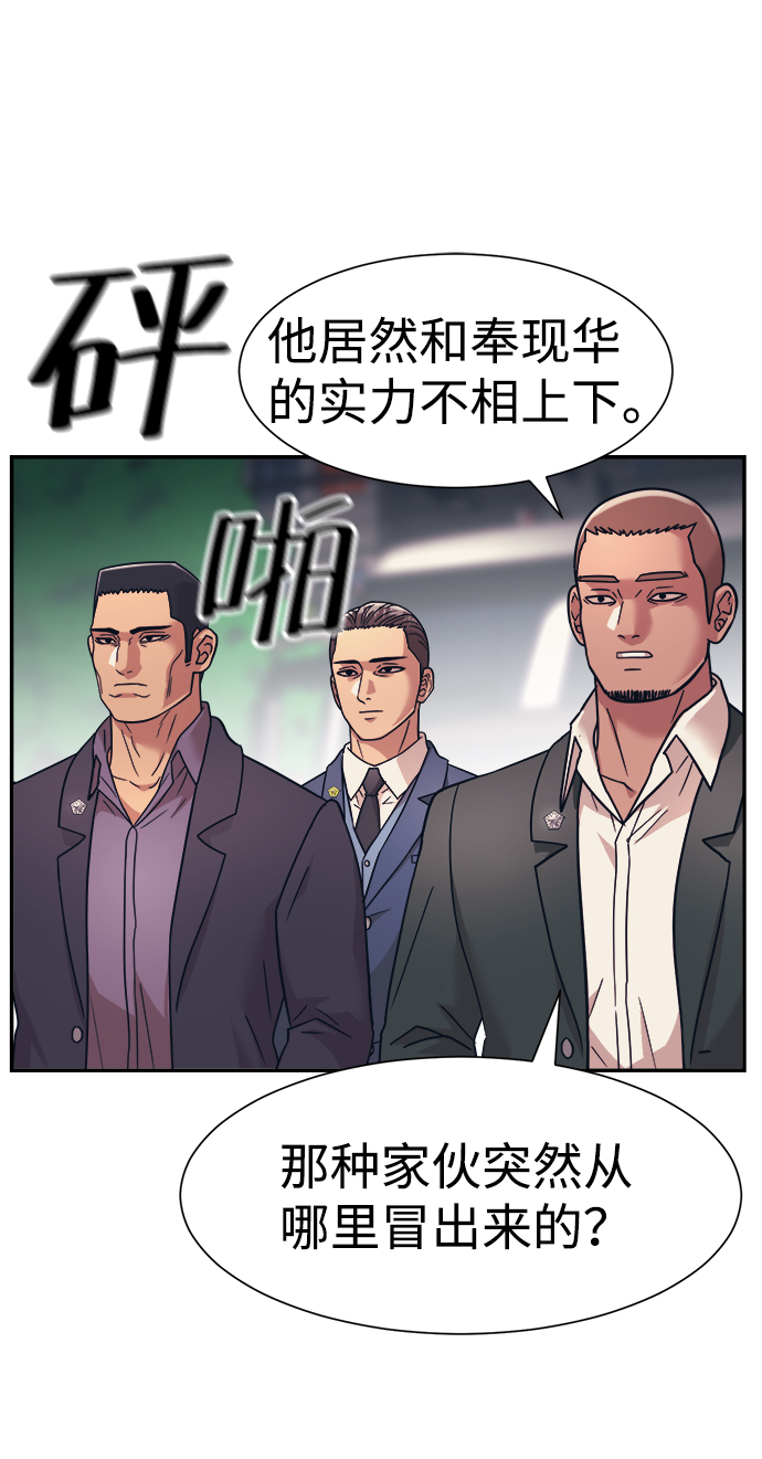 第28话28