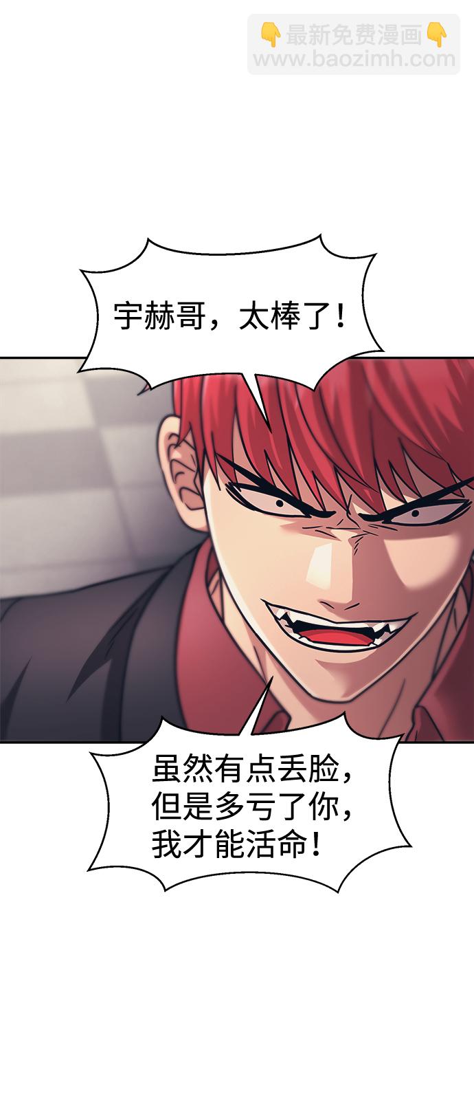 第28话63