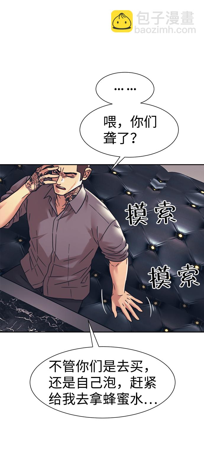 第31话10