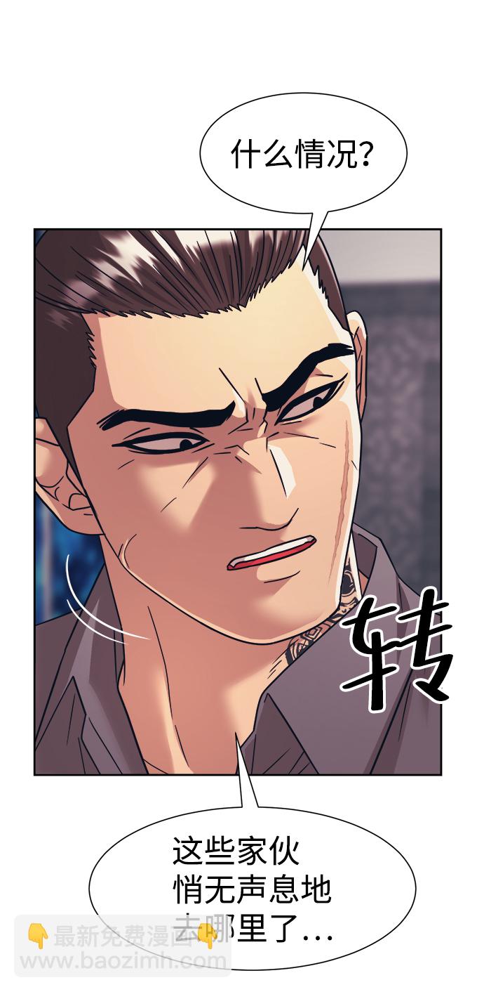 第31话11