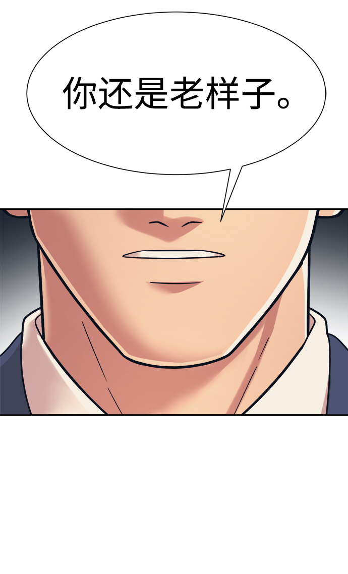 第31话12