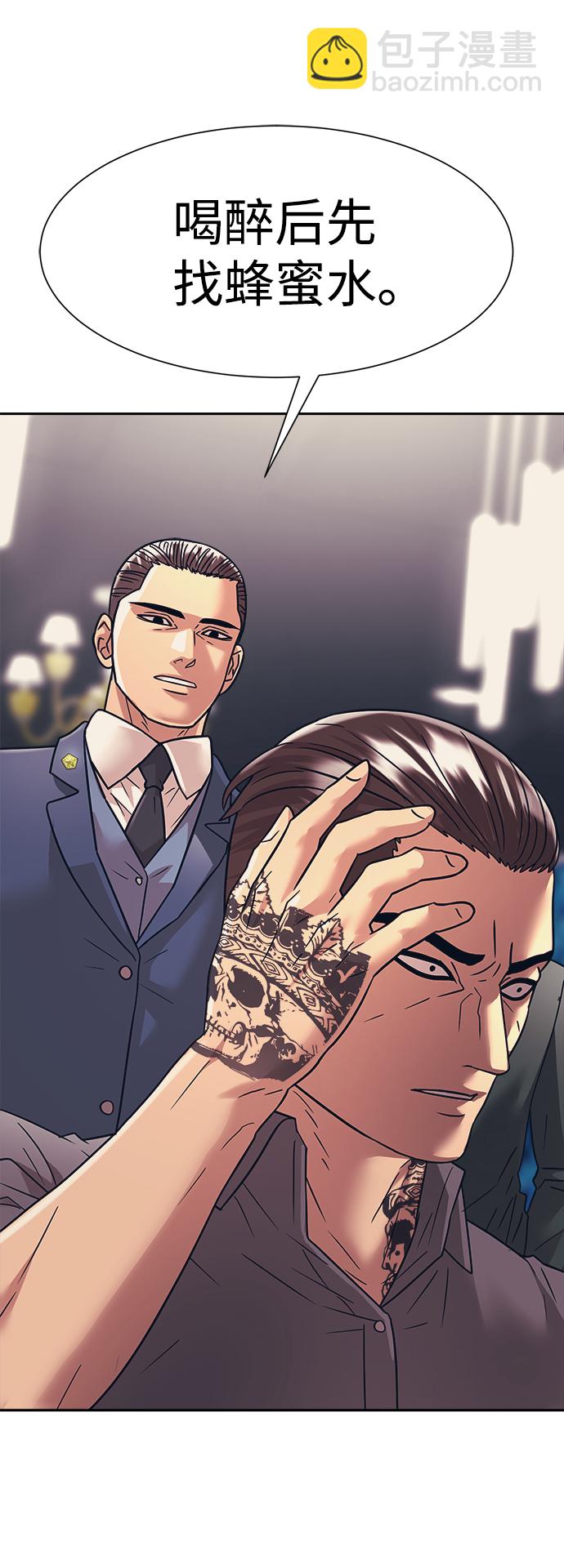第31话13